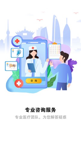 听力检测图2