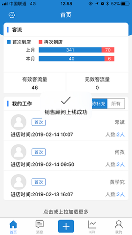 广三菱通[图2]