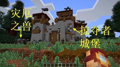 我的世界抢夺有什么用[图1]