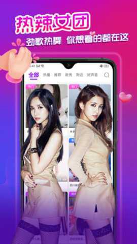 小笛短视频图3