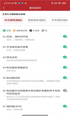 太行启翼[图1]