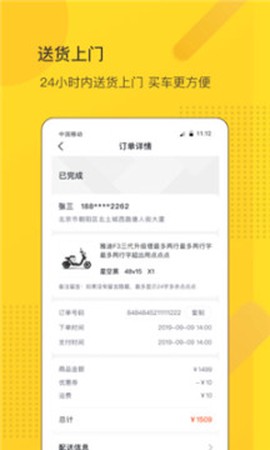 汇车商城[图1]