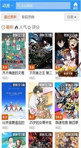 哈哩哈哩[图1]