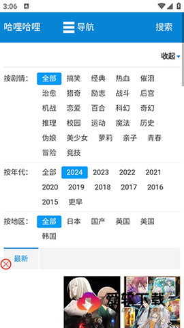 哈哩哈哩图1