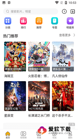 哈哩哈哩图3
