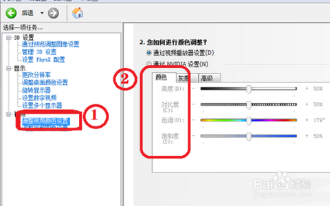 穿越火线烟雾头怎么调最清楚[图2]