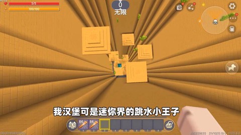 手机迷你世界怎么截图[图2]
