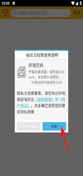 柚次元[图3]