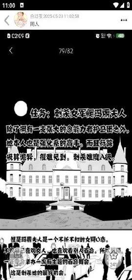 柚次元[图4]
