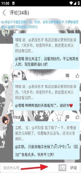 柚次元[图5]