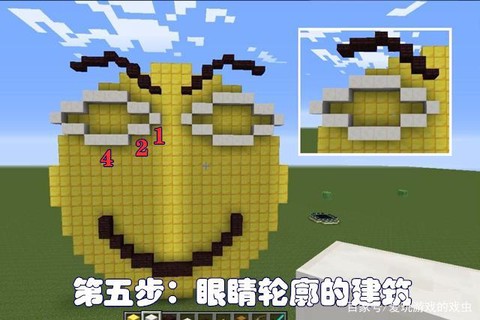 我的世界滑稽怎么建[图2]