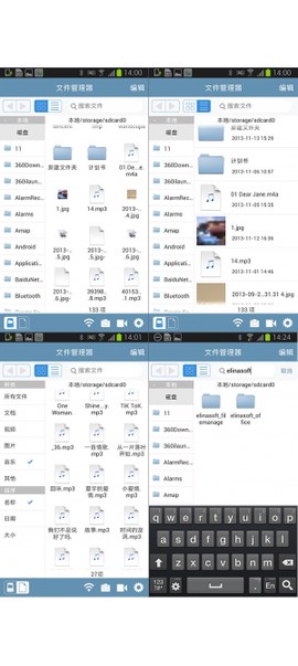 随身文档[图1]
