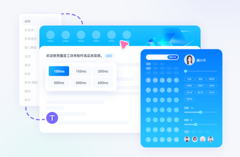 魔音工坊[图1]