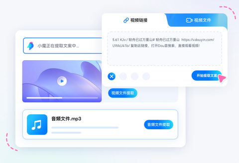 魔音工坊[图4]