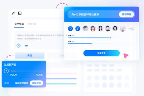魔音工坊[图6]
