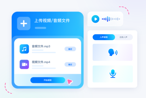 魔音工坊[图8]