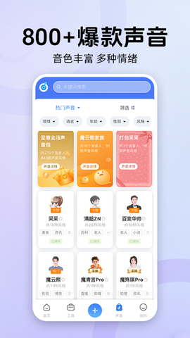 魔音工坊图1