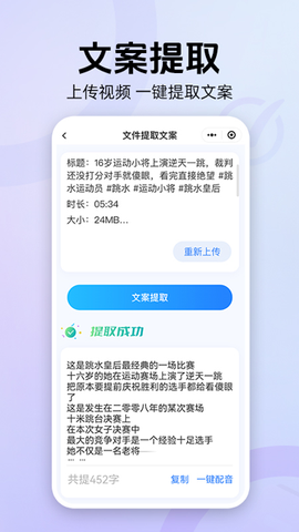 魔音工坊图2