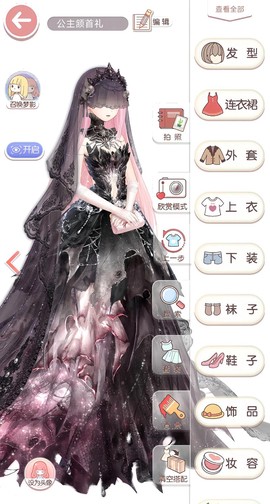 奇迹暖暖怎么换衣服[图1]