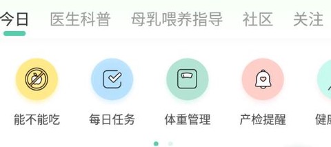 育学园[图1]