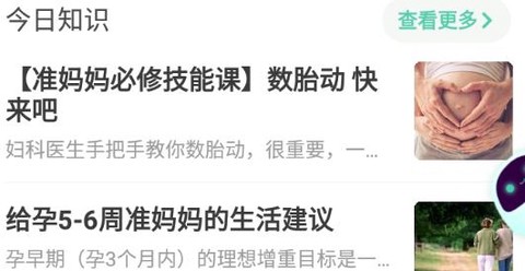 育学园[图3]