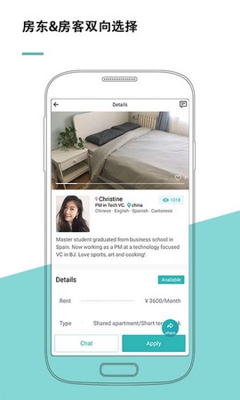 wellcee[图2]