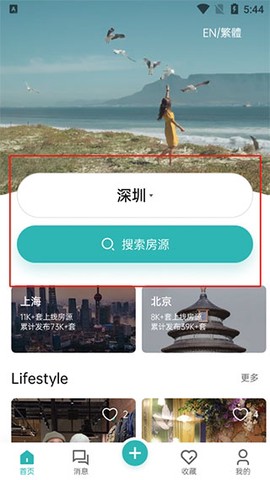 wellcee[图3]