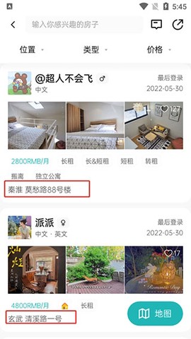 wellcee[图4]