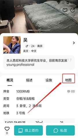wellcee[图5]