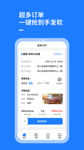 乐智司导[图1]