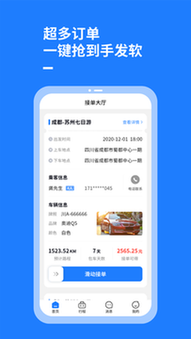 乐智司导图1