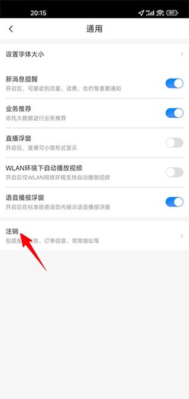 中国电信[图5]