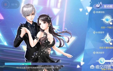 qq炫舞怎么取消暗恋[图1]