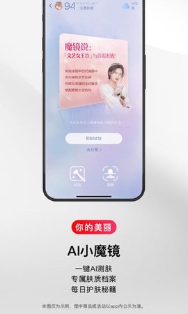考拉海购app图2