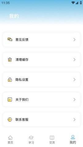 人教英语[图4]
