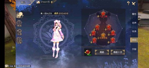 九阴真经凌霄城怎么玩