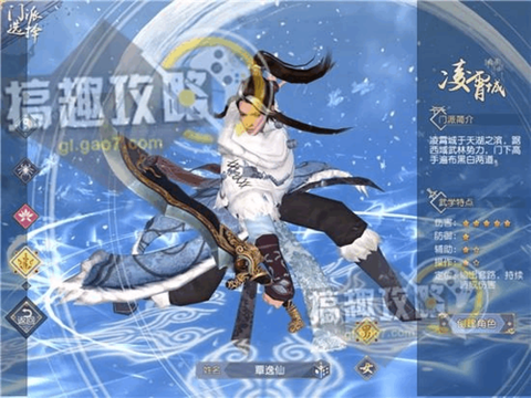 九阴真经凌霄城怎么玩[图2]