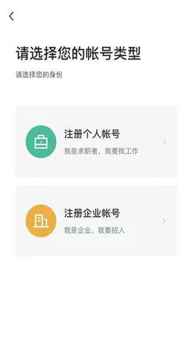 通才人才网图2