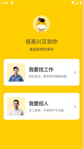快马日结[图7]