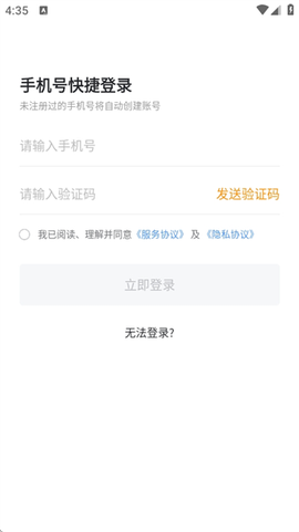 快马日结[图8]