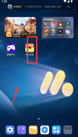 快马日结[图9]