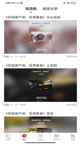 西北角图1