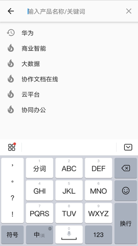 企服搜图3