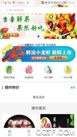 冻品到了图2