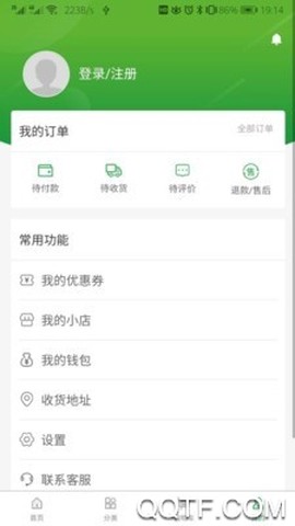 冻品到了图3