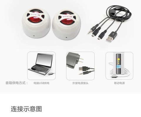 迷你世界音响怎么通电[图2]