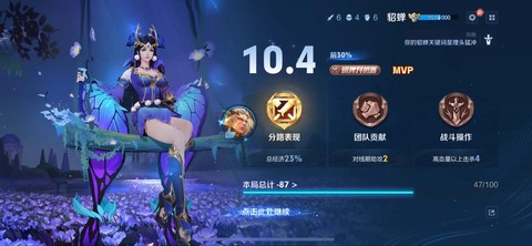王者荣耀怎么单挑貂蝉