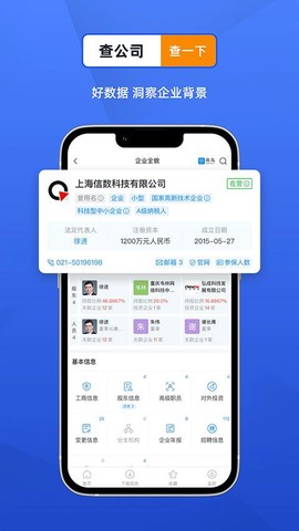 风鸟[图1]