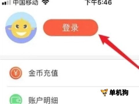 歪歪动漫[图5]
