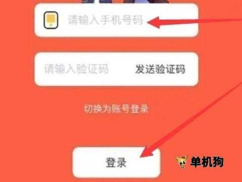 歪歪动漫[图7]